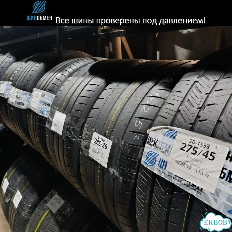 Yokohama Ice Guard IG35 205/60 R16 98T фото 1