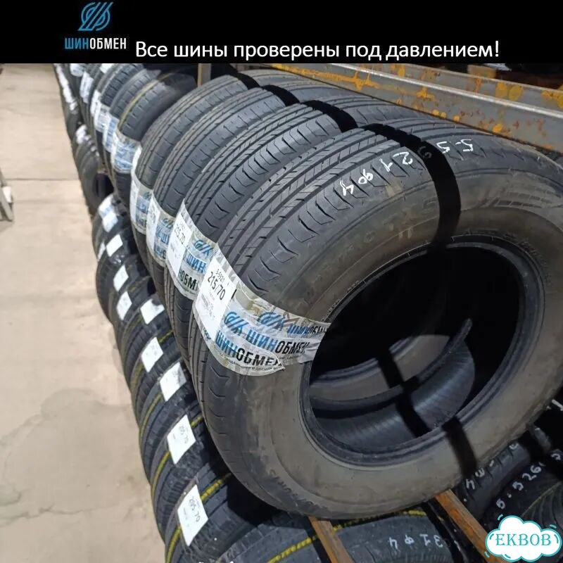 Dunlop SP Winter Ice 01 215/60 R16 97T фото 1