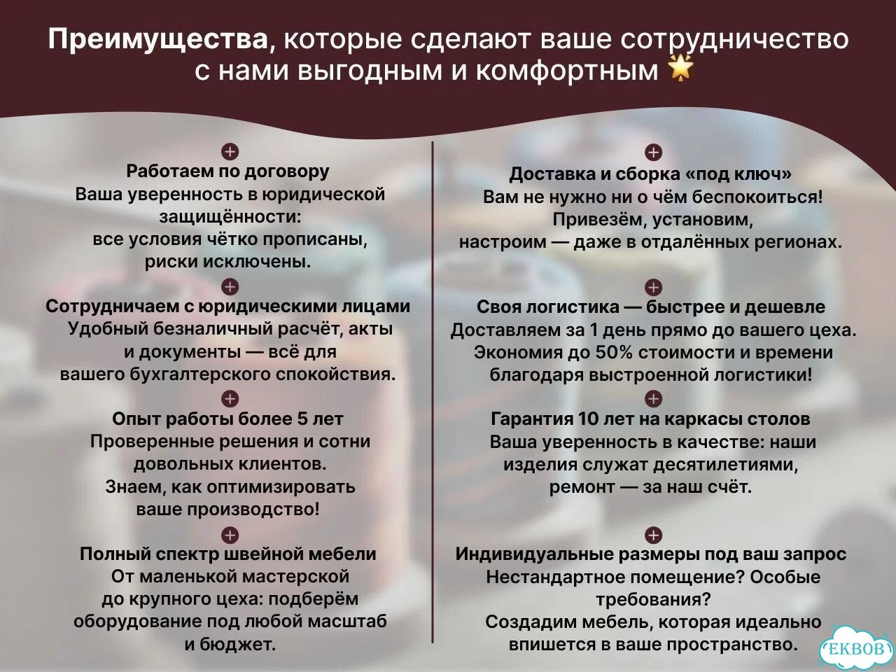 Раскройный стол с полкой 1.8*Х* 0.9 с Размоточным фото 3