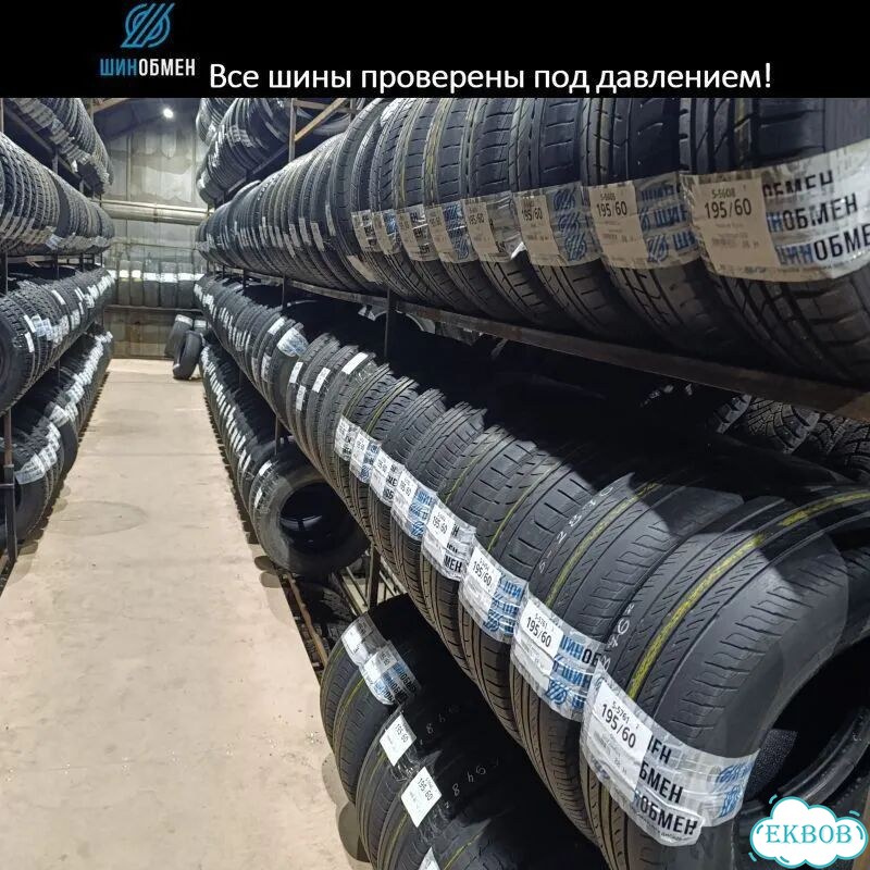 Pirelli Ice Zero 215/60 R16 101T фото 1