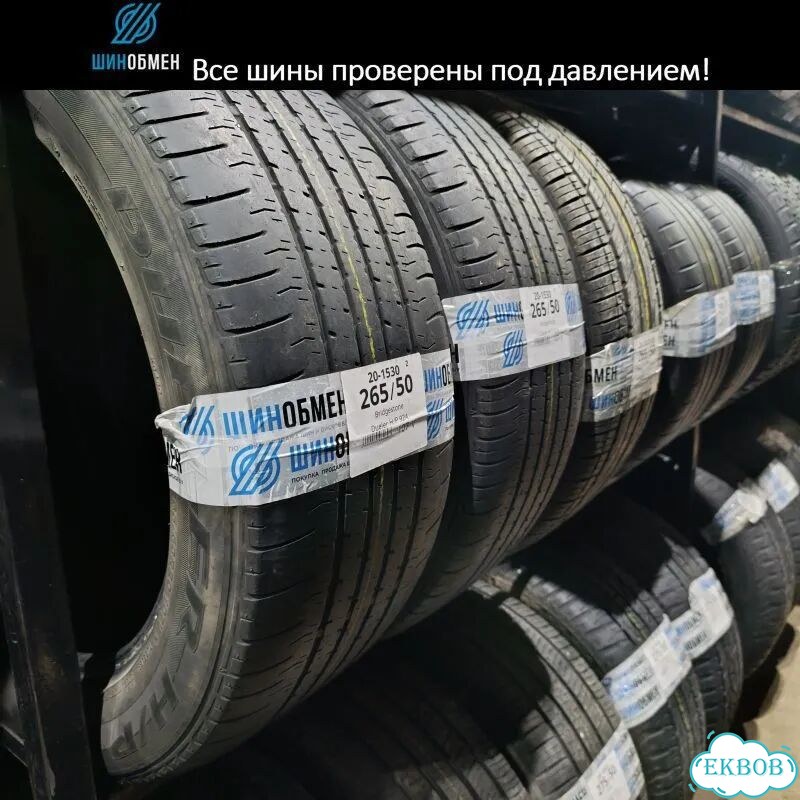 Yokohama Advan Sport V105 235/55 R19 103T фото 1
