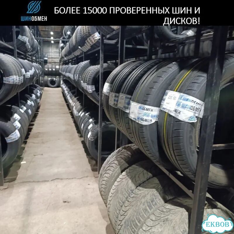 Continental CrossContact UHP 235/65 R17 106T фото 1