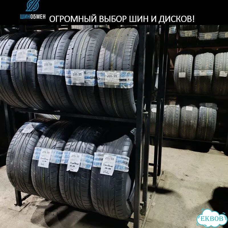 Nokian Tyres Hakkapeliitta 7 SUV 235/65 R17 110T фото 1