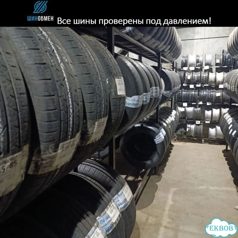 Tigar SUV Ice 225/60 R17 105T фото 1