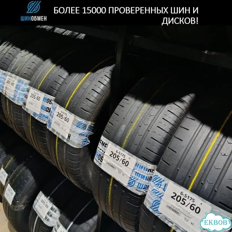Dunlop Grandtrek AT5 265/60 R18 112T фото 1
