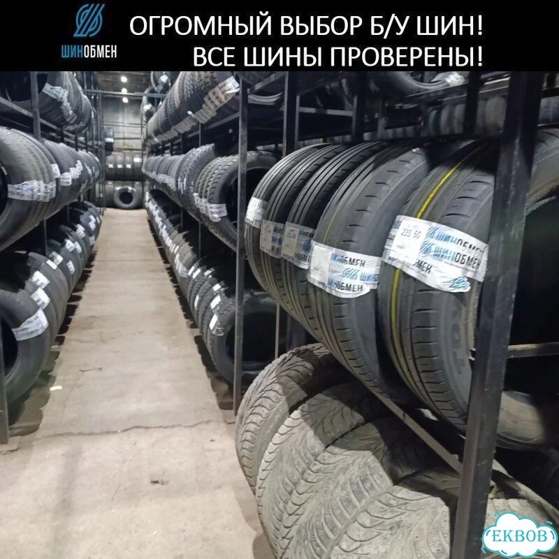 Hankook Winter I'Pike 225/60 R17 101T фото 1