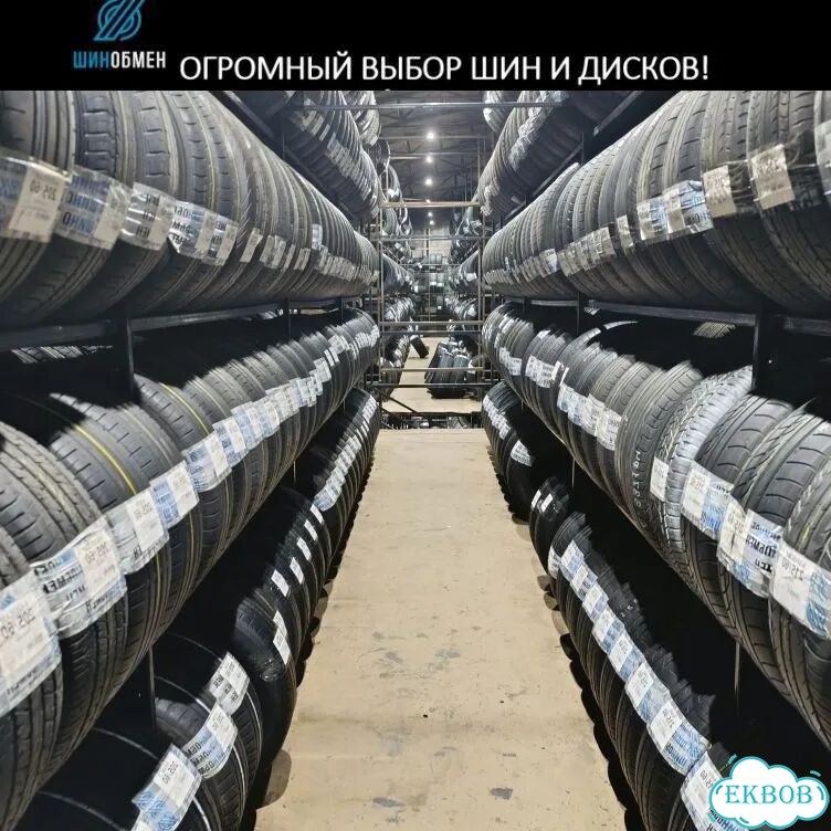 Davanti DX640 225/50 R17 90M фото 1