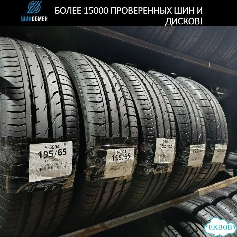 Yokohama Advan Sport V105 235/55 R20 104T фото 1