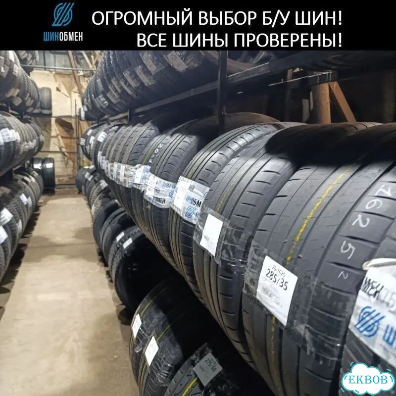 Hankook Optimo K415 225/60 R17 101T фото 1