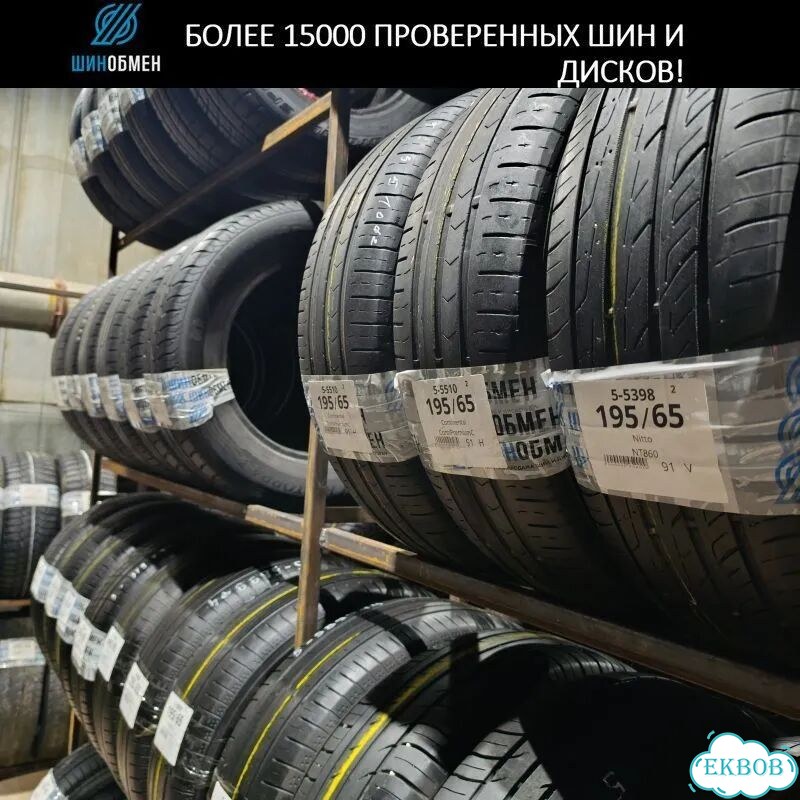 Sailun Ice Blazer WST1 215/55 R16 99T фото 1