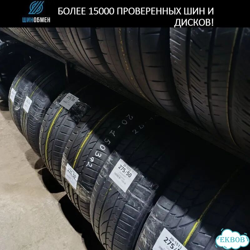 Nokian Tyres Hakkapeliitta 7 SUV 235/55 R18 106T фото 1