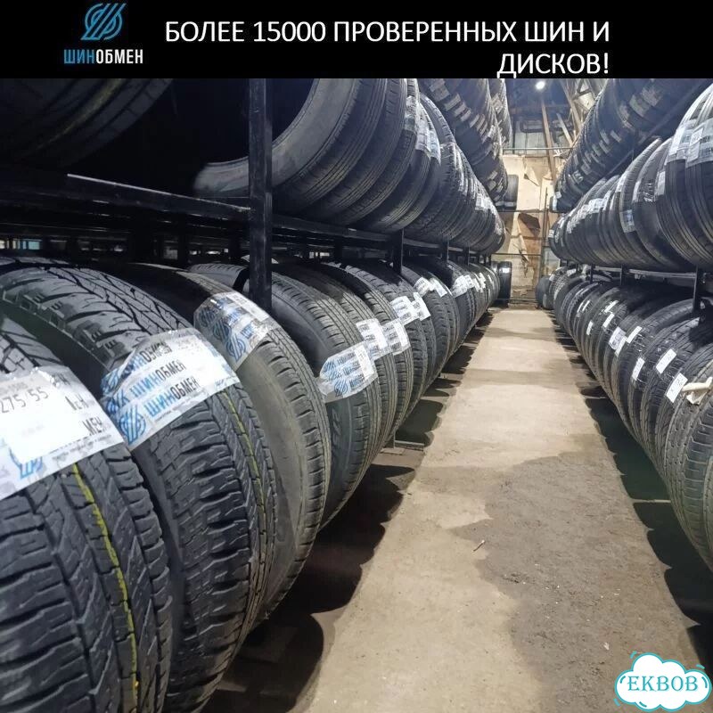 Giti GitiComfort SUV 520 225/65 R17 104T фото 1