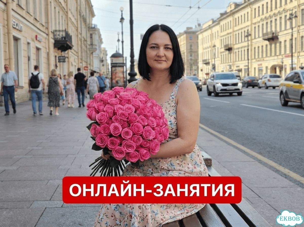 Репетитор по математике ОГЭ фото 1