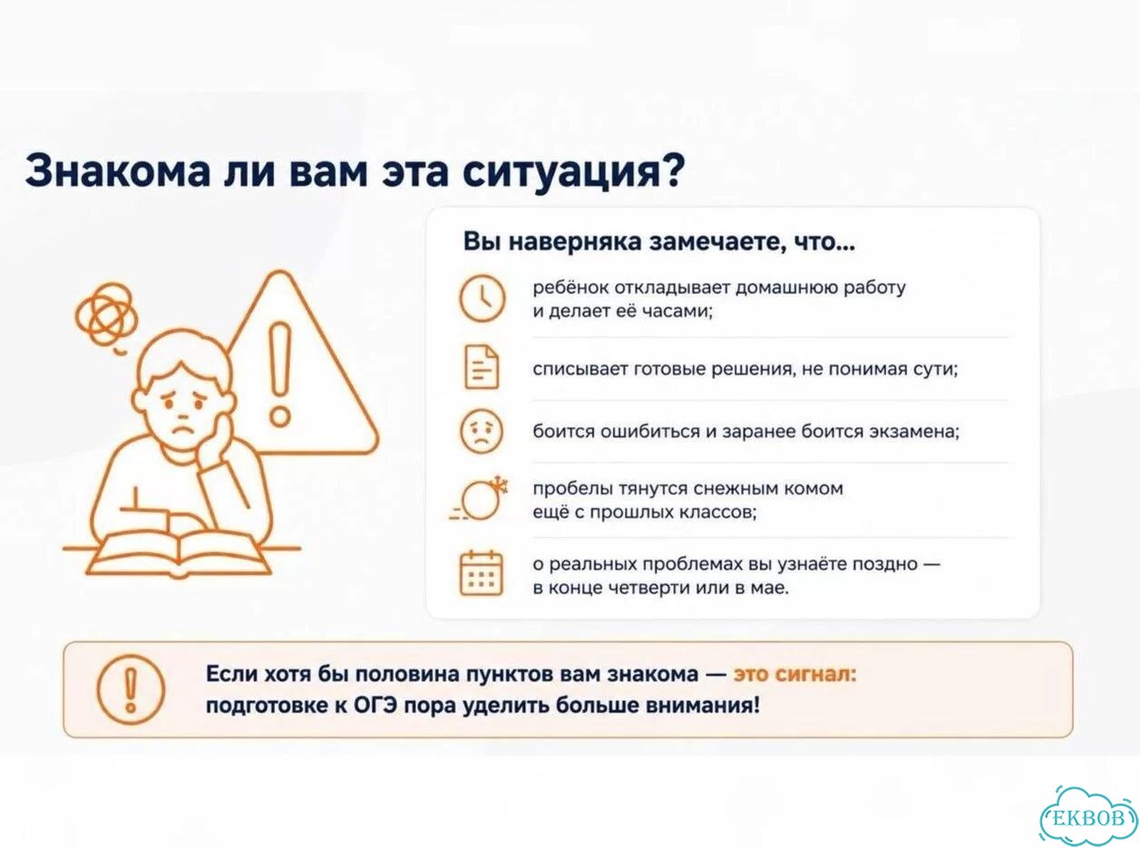 Репетитор по математике ОГЭ фото 4