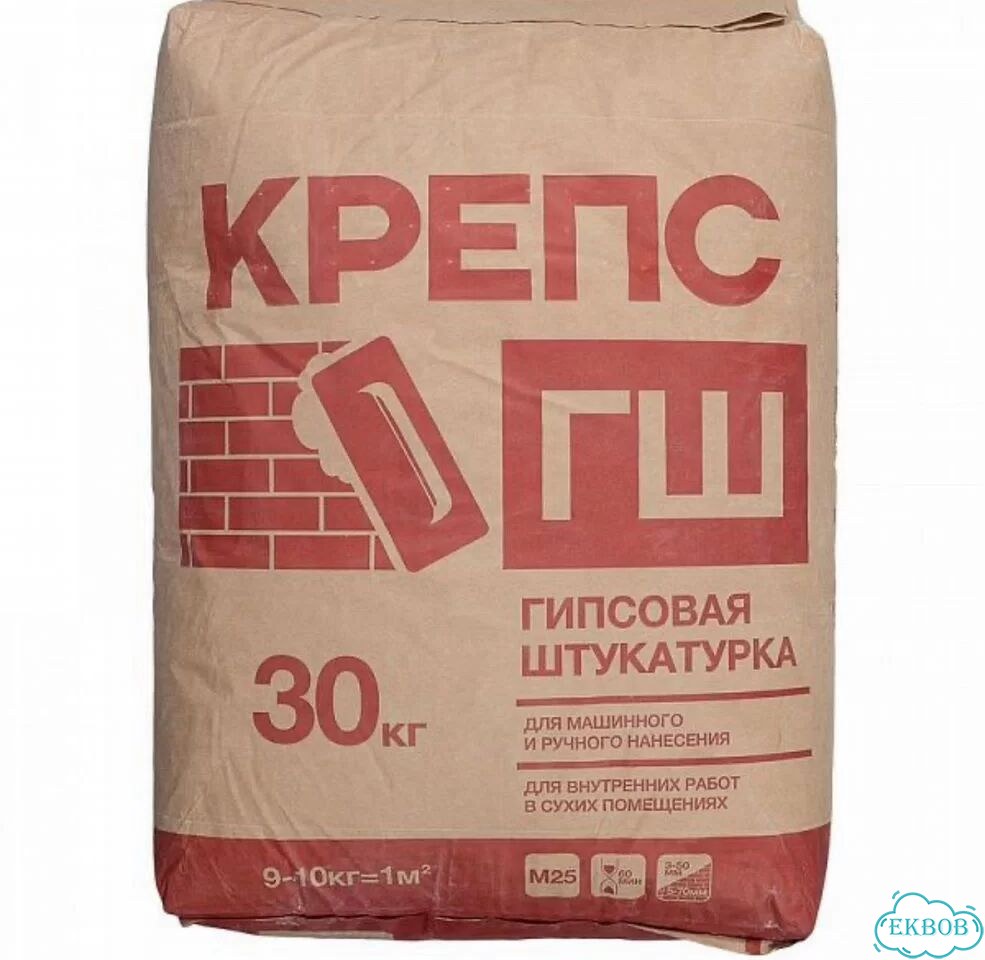 Продаю гипсовую штукатурку фото 1