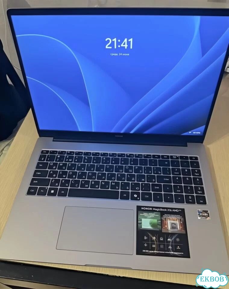 Honor magicbook x16 amd 2025 фото 1