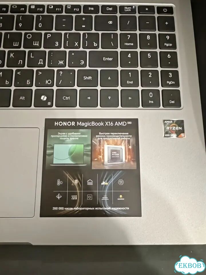 Honor magicbook x16 amd 2025 фото 2