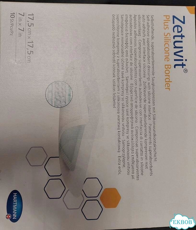 Zetuvit plus Silicone Border фото 1