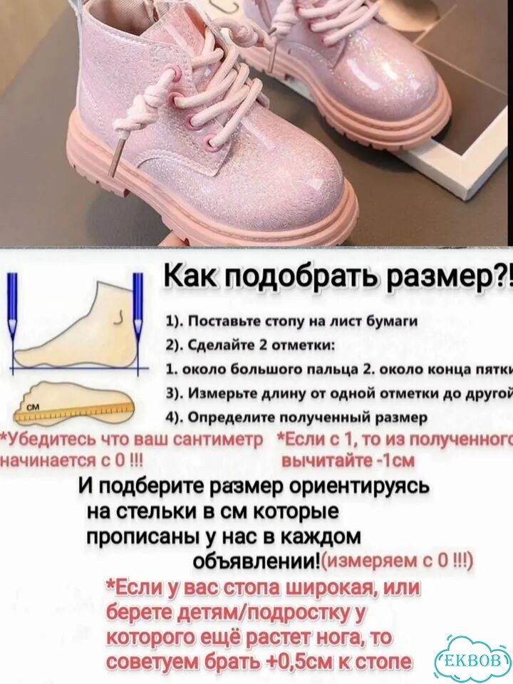 Ботинки на Девочку Новые 25 размер (арт.508) фото 3