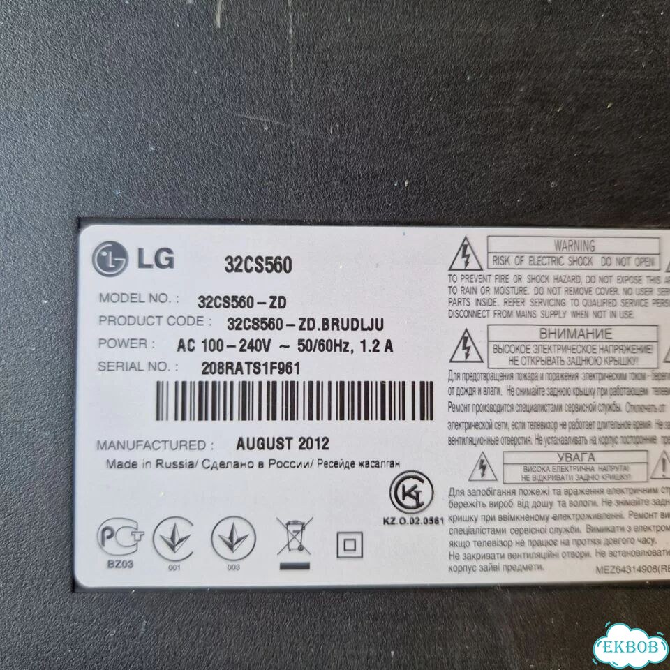 Надежный телевизор 32дюйма LG фото 6
