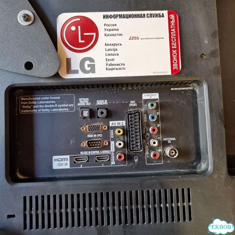 Надежный телевизор 32дюйма LG фото 7