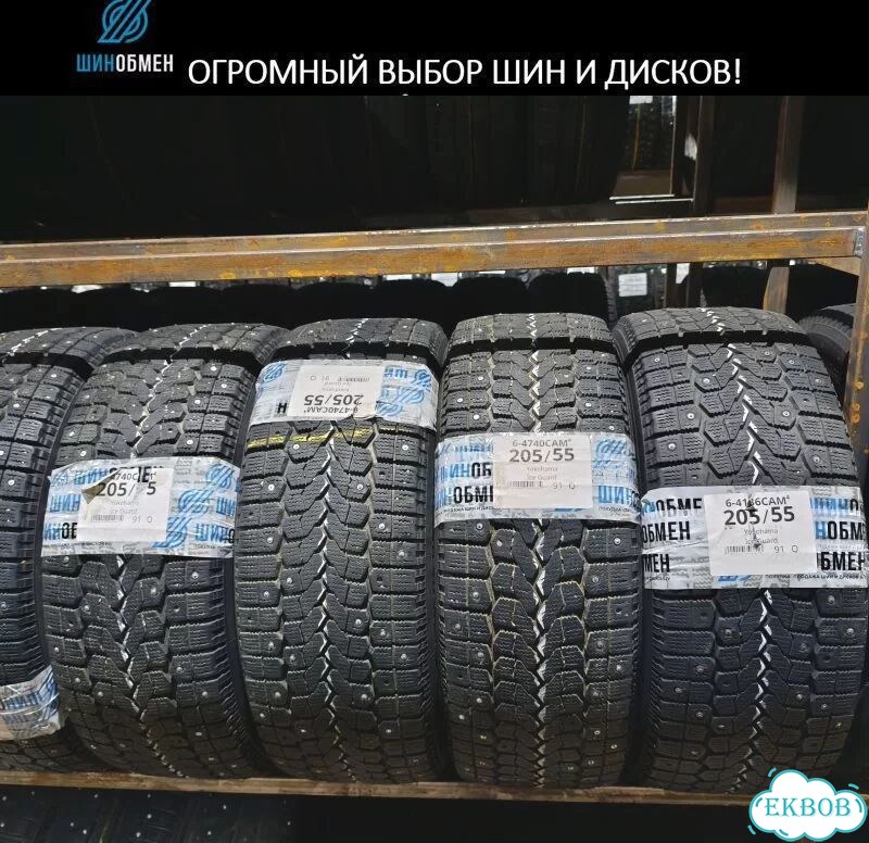 Bridgestone Ice Cruiser 7000 205/60 R16 92T фото 1
