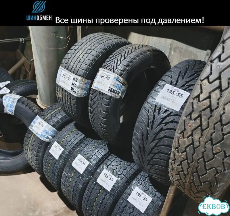 Giti GitiComfort 228 195/60 R15 88Q фото 1