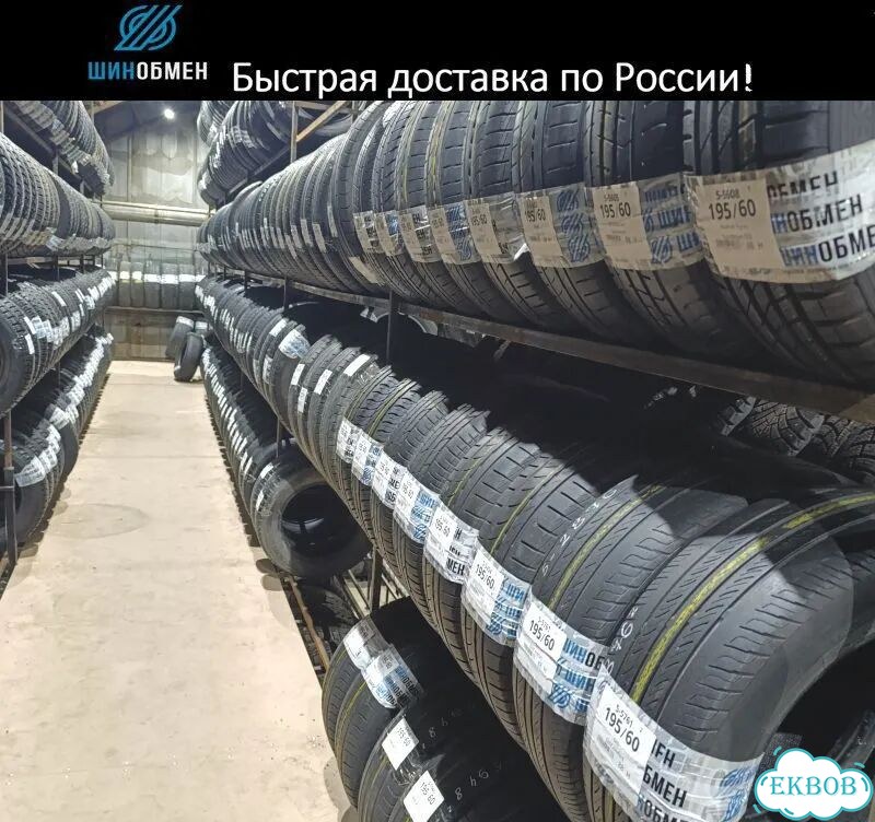 Nexen Classe Premiere CP672 205/65 R16 95Q фото 1