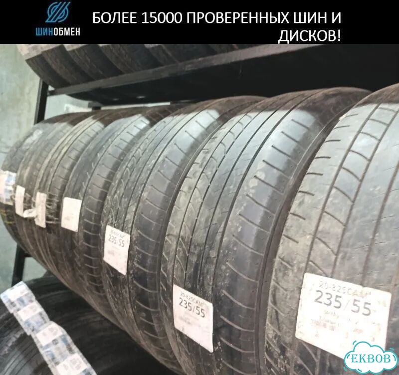 Kumho Ecowing ES01 KH27 205/55 R16 90Q фото 1