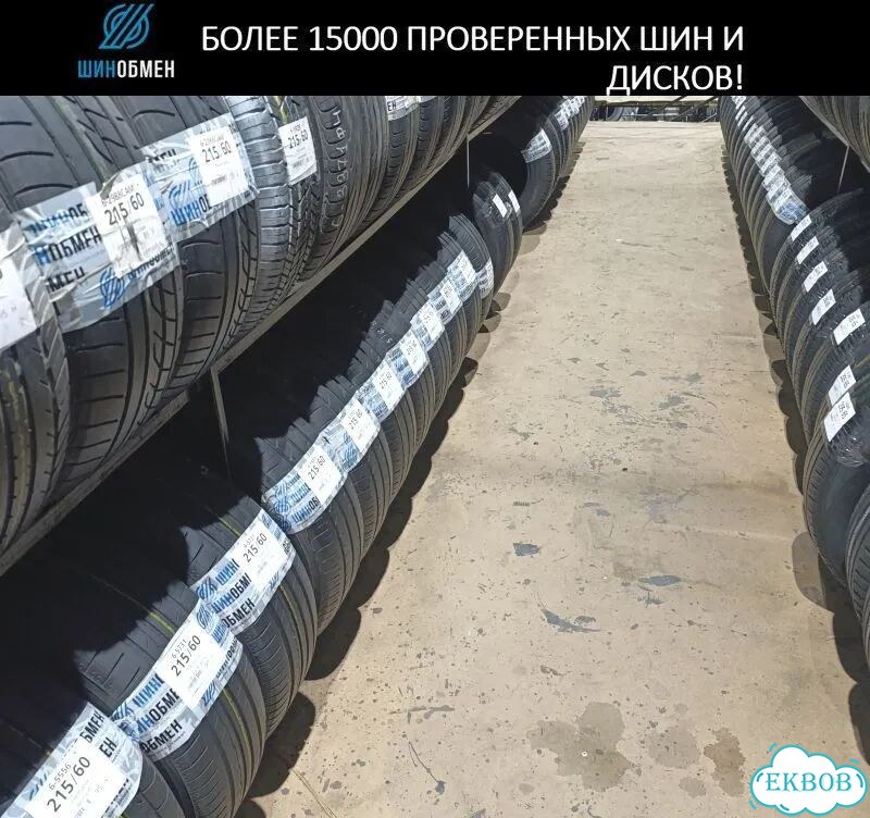 Bridgestone Turanza ER300 205/55 R16 90Q фото 1