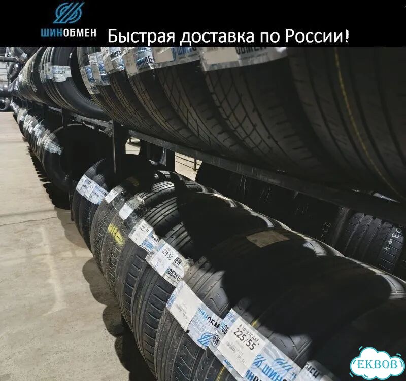 Nexen Classe Premiere CP661 185/65 R15 88Q фото 1