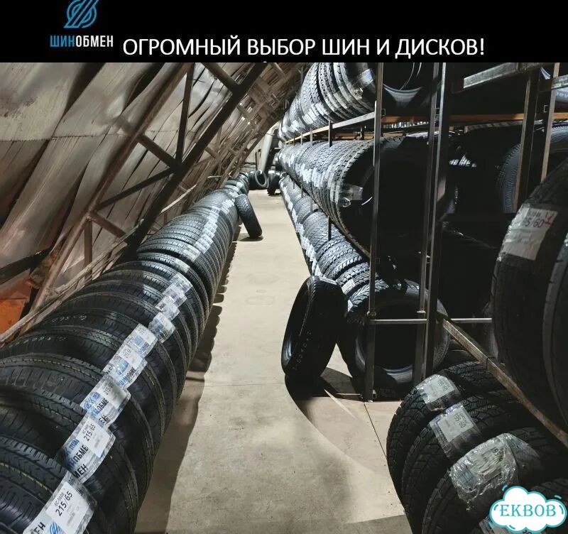 КАМА Кама-Евро-129 205/60 R15 90Q фото 1