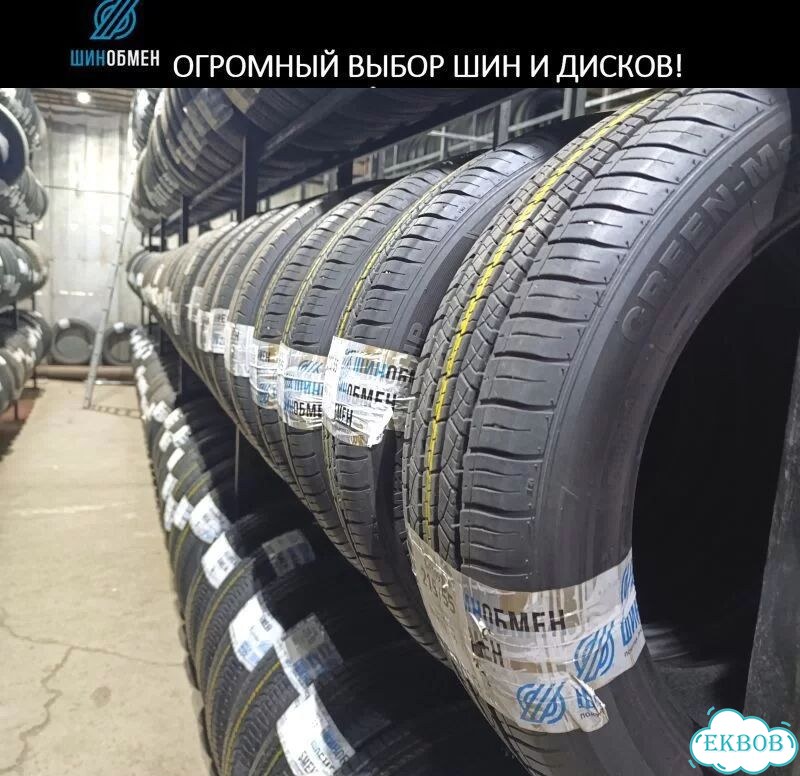 Hankook Ventus Prime 2 K115 225/60 R17 99 фото 1