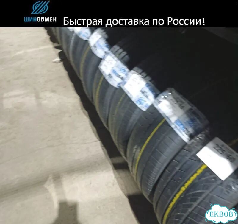 Bridgestone Turanza ER300 205/60 R16 92Q фото 1