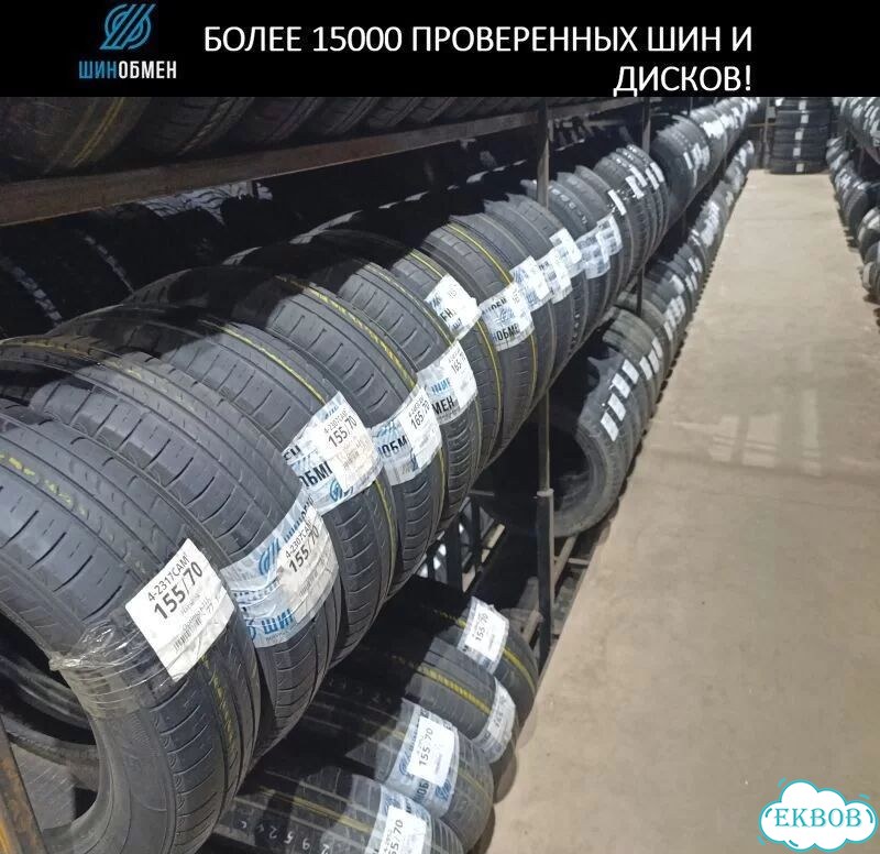 Pirelli Cinturato P1 185/60 R15 84H фото 1