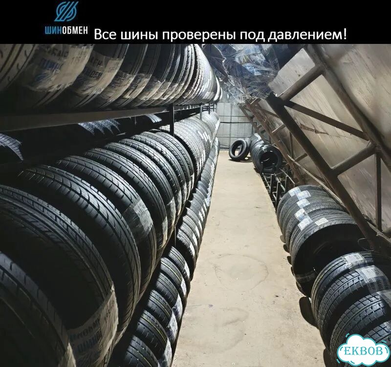 Hankook Optimo K415 195/65 R15 91Q фото 1