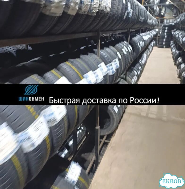 Bridgestone Turanza ER30 205/55 R16 89P фото 1