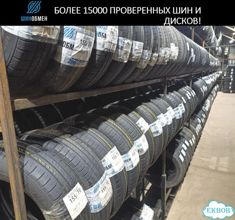 Nexen N'Fera AU5 215/55 R16 96Q фото 1
