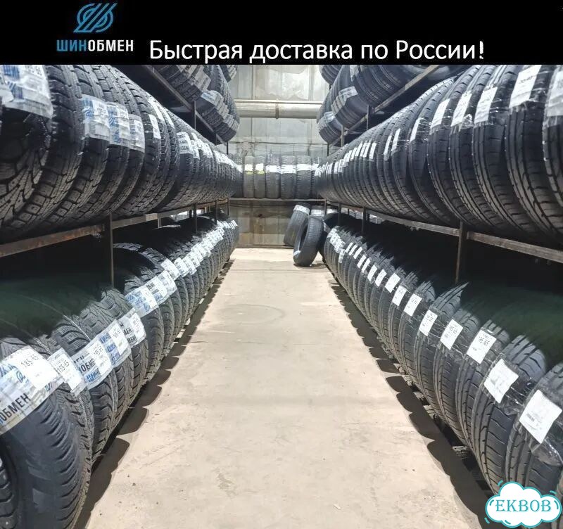 Nitto NT860 195/65 R15 91Q фото 1