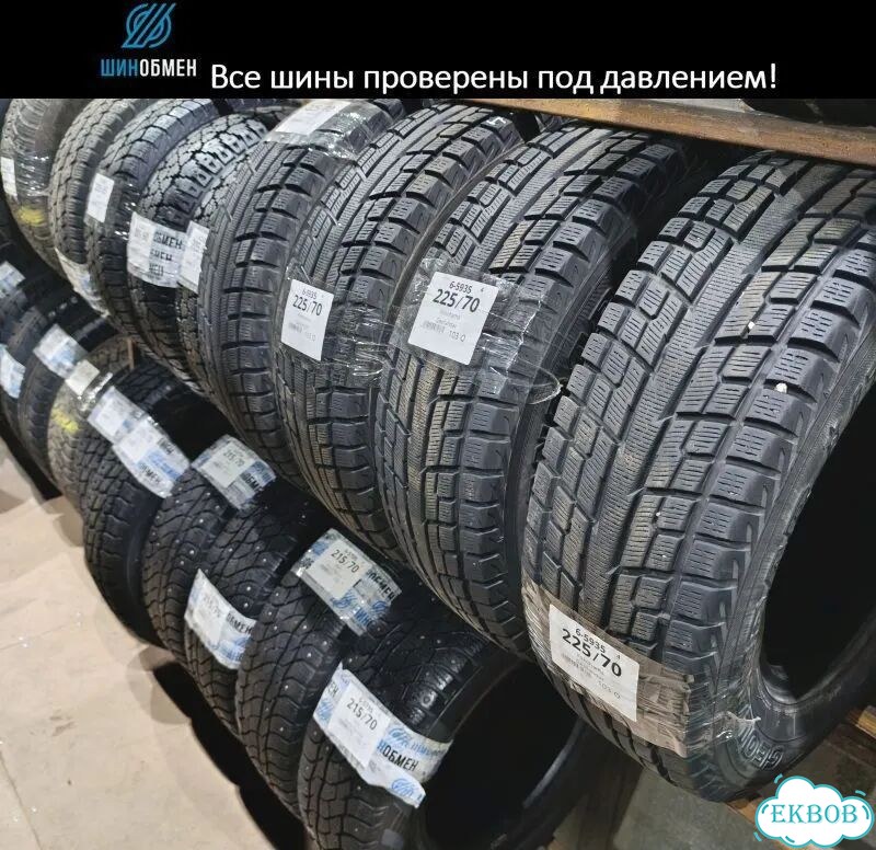 Nokian Tyres Hakkapeliitta 7 SUV 285/60 R18 99Q фото 1
