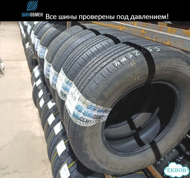 Nexen N'Fera SU1 205/60 R16 92Q фото 1