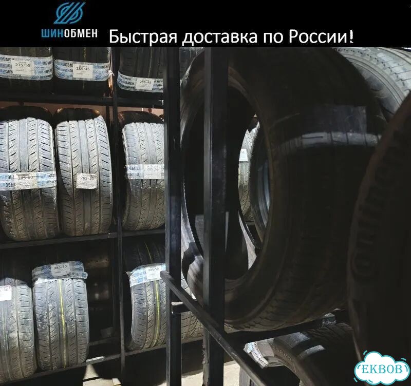 Falken Ziex ZE-912 215/55 R16 97Q фото 1