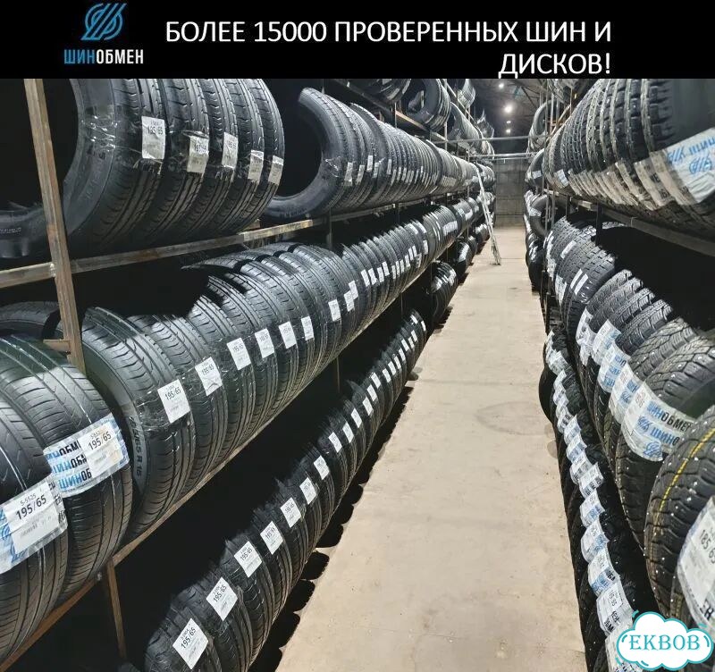 Barum Bravuris 4x4 235/60 R16 100Q фото 1