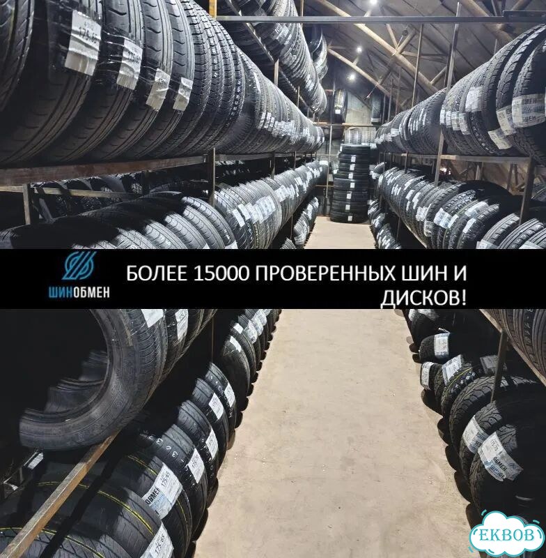 Dunlop SP Sport 2020E 195/60 R15 86P фото 1