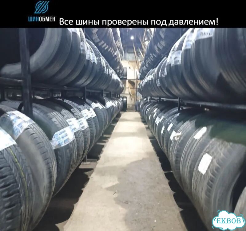 Kumho Solus SA01 Plus 215/60 R17 95Q фото 1
