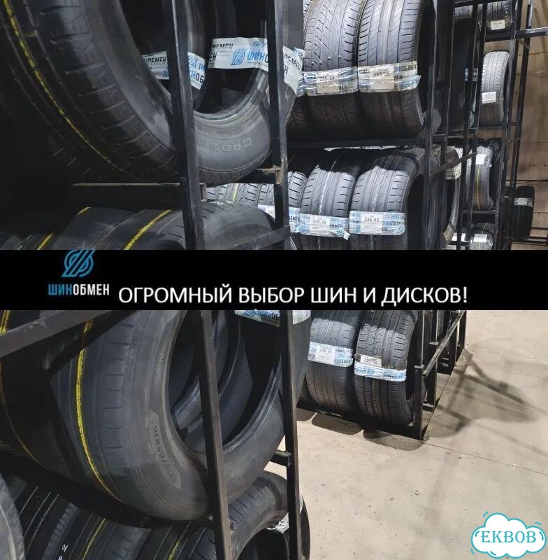 Michelin Primacy 4 215/50 R18 90P фото 1