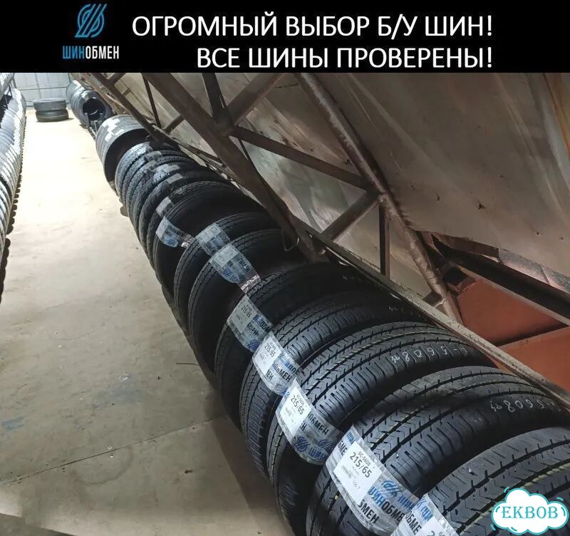 Bridgestone Turanza ER30 205/55 R16 90Q фото 1