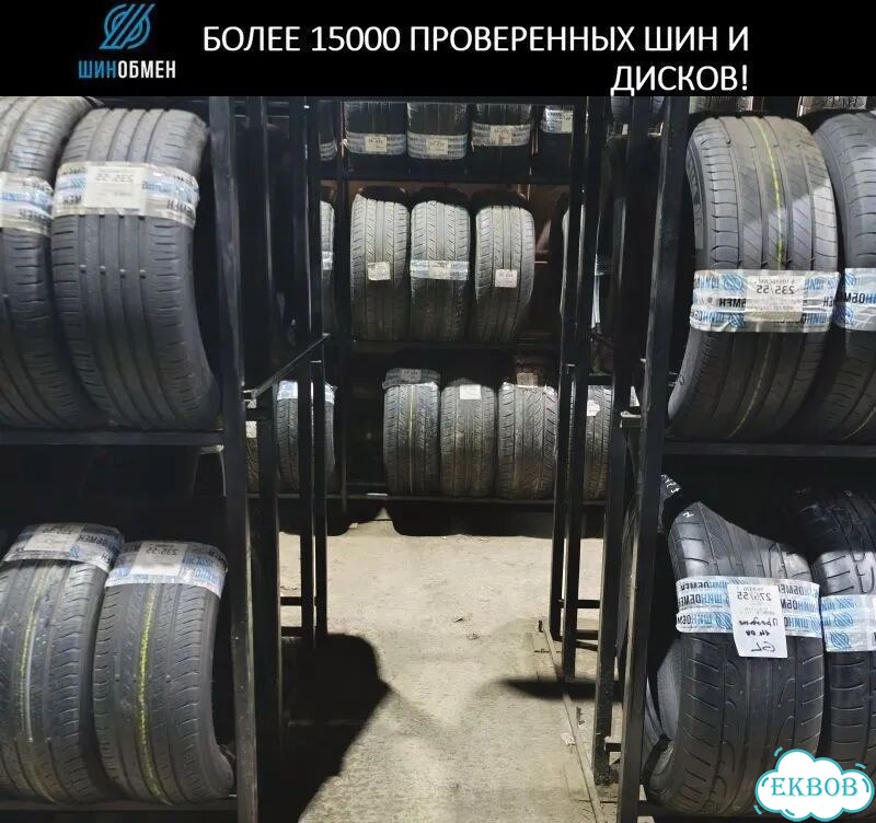 Dunlop SP Touring T1 195/55 R15 82N фото 1