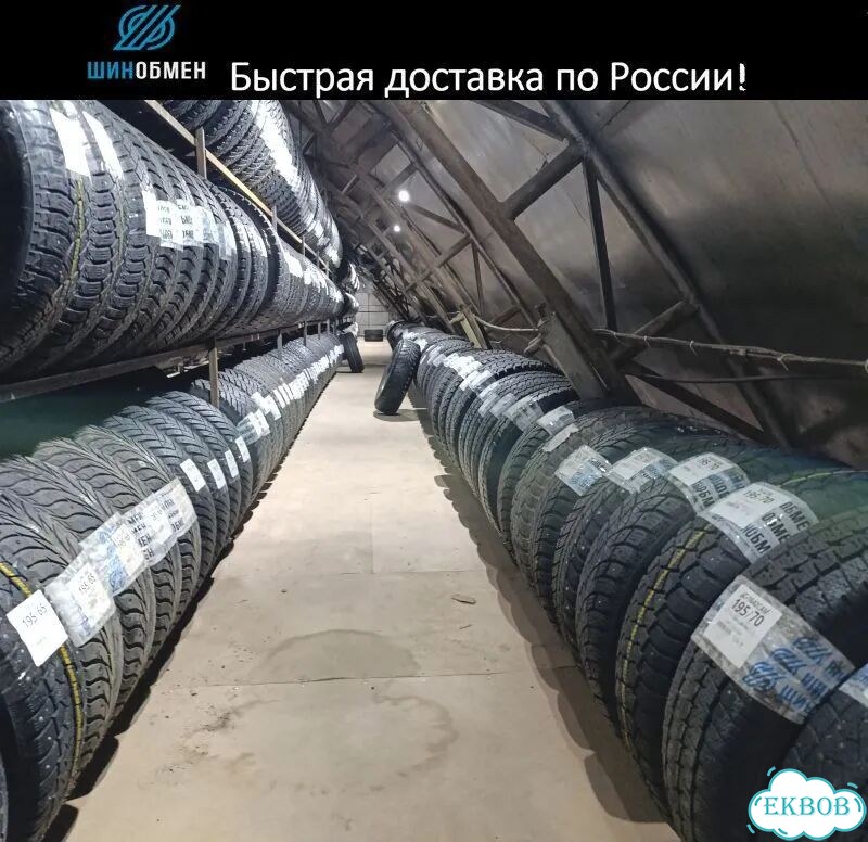 Triangle AdvanteX SUV TR259 235/60 R17 102V фото 1