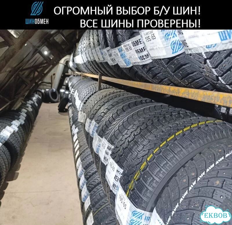 Roadstone Winguard 225/60 R18 100T фото 1